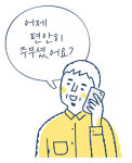 경로당 이슈, 이렇게 풀었다 공모전,장려상 - 정회원-특별회원 간 갈등, 진심 다한 봉사로 극복