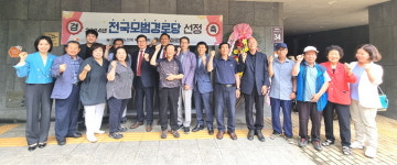 대한노인회 경기 시흥시지회, 매화동경로당 모범경로당 현판식 개최