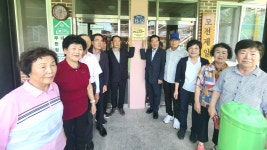 대한노인회 경북 문경시지회, 모전제일경로당 모범경로당 선정
