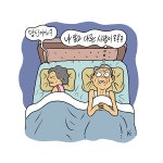 [백세시대 / 김작가의 웃으면 젊어져요 25] 그것이 알고 싶다