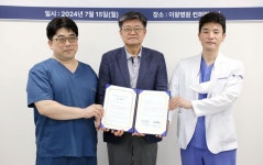 이왕병원, 인천시 남동구소상공인연합회 업무협약 체결