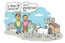 [백세시대 / 김작가의 웃으면 젊어져요 26] 그것이 알고 싶다 (2)