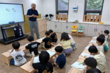 대한노인회 경기 화성시지회, 1·3세대 하계 충효교실 운영