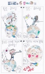 (575) 야로씨네 할머니 [오룡]