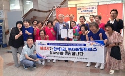 대한노인회 경기 화성시지회, 경로당 프로그램 경진대회서 은·동상 수상