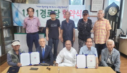 대한노인회 경기 용인시 처인구지회, 백암면 1사1경로당 협약식 체결