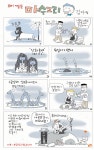 (576) 마수고리 [김마정]