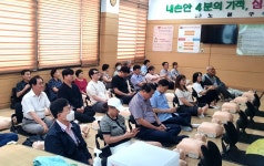대한노인회 서울 노원구지회, 직원 대상 생명을 지키는 심폐소생술 교육 실시 