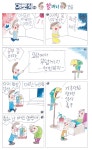(579) 야로씨네 할머니 [오룡]