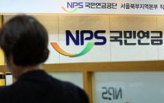 국민연금 개혁, 보험료율 9%→13% 인상한다… 50대 빨리 올리고 20대 천천히