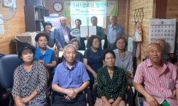 대한노인회 경기 화성시지회 가재2리경로당, 1사1경로당 협약식 가져