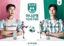 팀 임영웅 VS 팀 기성용 누가 이길까