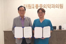 대한노인회 경남 창원시 마산지회, 더원마취통증의학의원과 협약식