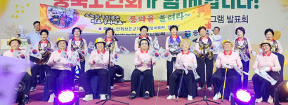 대한노인회 충북연합회, 제28회 충북도 노인의날 기념식 성황리 개최