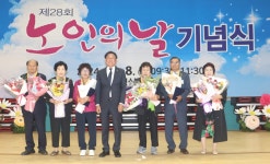 대한노인회 전북 군산시지회, 제28회 노인의날 기념행사 성료