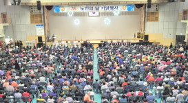 대한노인회 전북 부안군지회, 제28회 노인의날 기념행사 성료