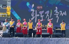 인천 동구지회 소속 동구우리소리봉사단 화도진 축제서 받은 박수 소리 생생해