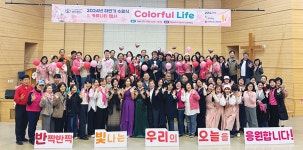 화성 베이비부머 행복캠퍼스 수료식