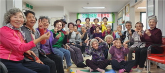 대한노인회 경기 고양시 일산동구지회, 경로당을 찾아가 터링게임 실시