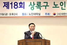 대한노인회 경기 안산시 상록구지회, 제18회 노인대학 졸업식