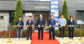 대한노인회 경기 오산시지회, 더샵오산엘리포레 경로당 개소식