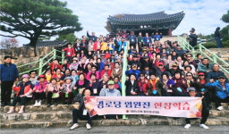 대한노인회 경기 동두천시지회, 경로당 회장단 제천으로 현장학습 다녀와