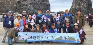 대한노인회 경기 성남시 수정구지회, 경로당 임원진 독도 방문
