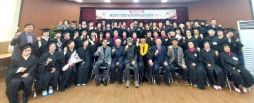 대한노인회 경기 남양주시지회 부설 노인대학, 제 29기 수료식 개최