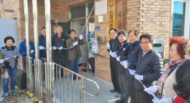 대한노인회 경남 창원시 마산지회, 2024년 치매안심마을현판식 개최