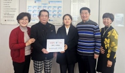 대한노인회 충북 청주시 흥덕청원구지회, 충북낙농농협서 경로당에 사랑의 쌀 기증