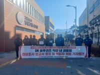 꿈에서 조차 특근 강요받아…DN솔루션즈, 직장 내 괴롭힘 논란