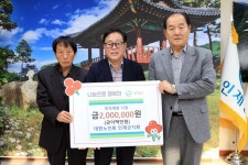 대한노인회 강원 인제군지회, 2024년 불우이웃돕기 성금 전달