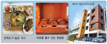 [신년 특집] 시니어 맞춤형 주거복지시설을 가다…내 집처럼 편하고 사생활이 보호되는 일상 돌봄 제공해 큰 관심