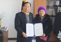 대한노인회 인천 부평구지회 삼산타운4단지경로당, 경로당평가서 장려상 수상