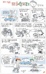 (598) 마수고리 [김마정]