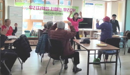 대한노인회 강원 인제군지회, 현3리경로당 찾아가는 치매인식 개선교육 진행