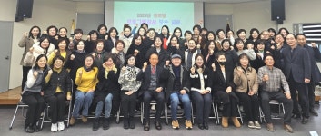 대한노인회 경남연합회, 2025년 경로당 프로그램 강사 보수 교육