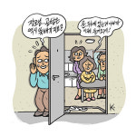 [김작가의 웃으면 젊어져요 39] 귀로 먹는 음식