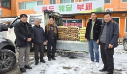 대한노인회 강원 인제군지회  북면분회, 경로당에 쌀 후원받아