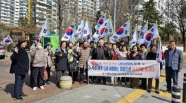 대한노인회 대구 달서구지회, 제106주년 3.1절 맞아 태극기 달기 캠페인펼쳐