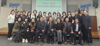 대한노인회 경남연합회, 시·군지회 경로부장 회의 개최