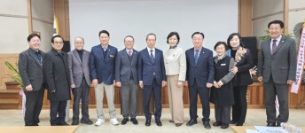대한노인회 충북 진천군지회, 제15대 진천읍분회장 취임식