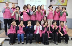 대한노인회 경북 영주시지회, 경로당행복선생님 대상 경로당 운영 및 회계교육 실시