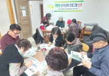 대한노인회 경남 양산시지회, 경로당 회원 대상 인지강화 교육 실시