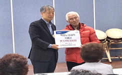 대한노인회 경기 용인시 처인구지회, 백암노인대학 개강식서 발전 기금 지원 받아