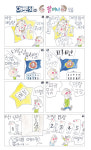 (608) 야로씨네 할머니 [오룡]