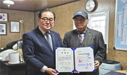 대한노인회 서울 노원구지회, 경로당 회장·총무 임명장 수여와 교육 실시