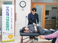 [백세시대 창간기획] 경로당이 어르신 돌봄의 거점… 의료·요양·건강관리 모두 해줘요