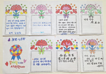 대한노인회 충북 영동군지회, 어버이날과 어린이날 앞두고 사랑의 편지쓰기