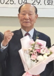 대한노인회 제16대 강원 동해시지회장에 이용기 후보 당선